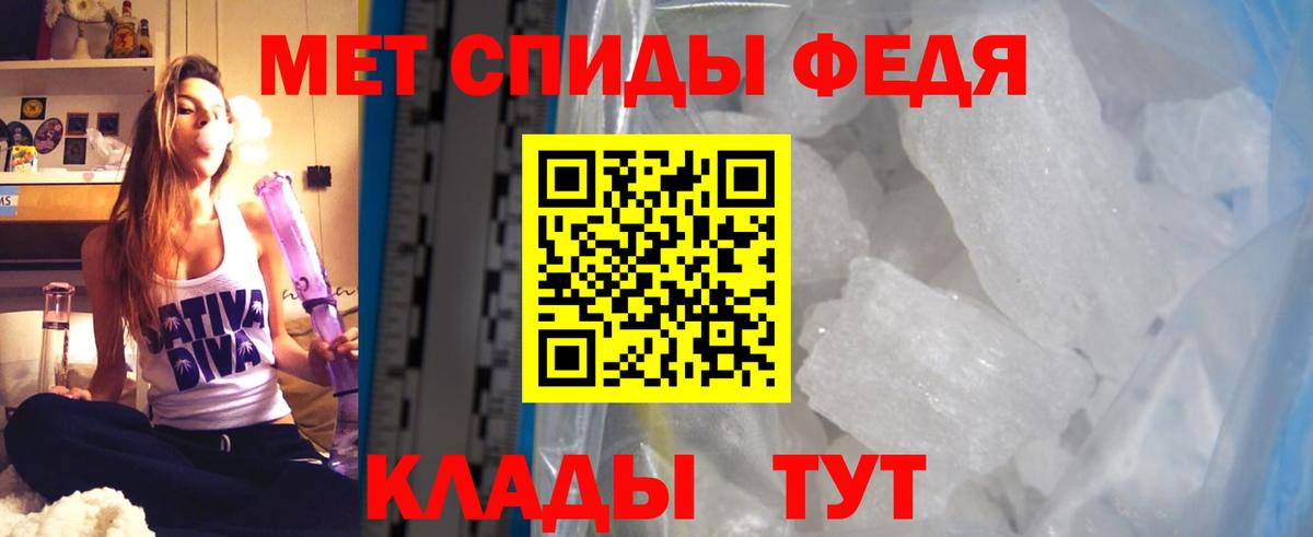 АМФЕТАМИН Premium Бугуруслан