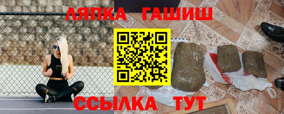 ГАШИШ Premium Бугуруслан