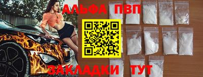 прущая мука Кингисепп