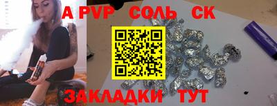 мдма Кинель