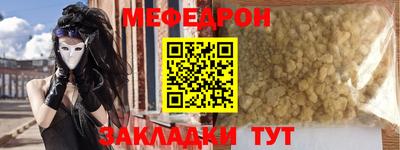 прущая мука Кингисепп