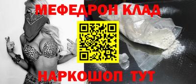 мдма Кинель
