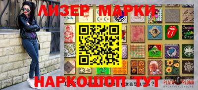 прущая мука Кингисепп