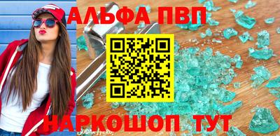 мдма Кинель