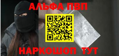 мдма Кинель