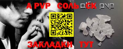 мдма Кинель
