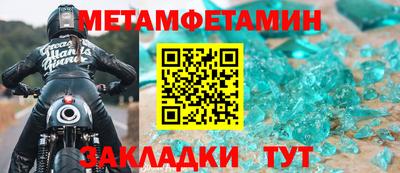 прущая мука Кингисепп