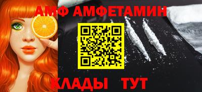 прущая мука Кингисепп