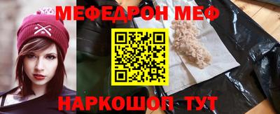 мдма Кинель