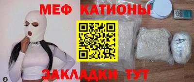 прущая мука Кингисепп