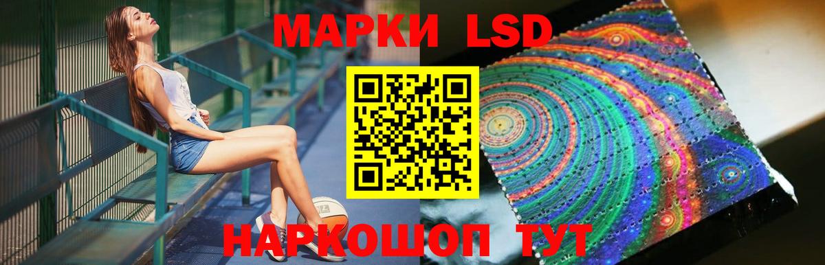 ЛСД экстази ecstasy  LSD-25 экстази кислота  Бугуруслан  Вход с VPN 