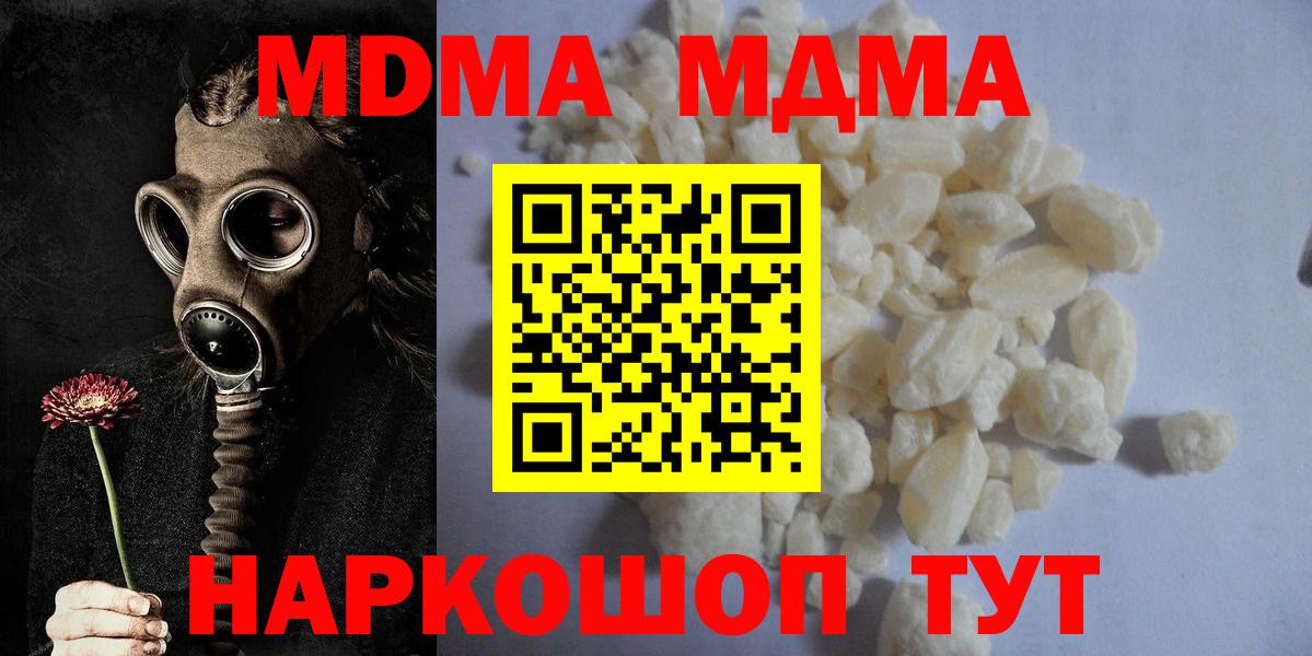 Бугуруслан  Cocaine  ГАШИШ  Вход с VPN  MDMA  ГАШ  NBOMe  Меф МЯУ МЯУ  Меф МЯУ МЯУ кристаллы  Амфетамин кристаллы 