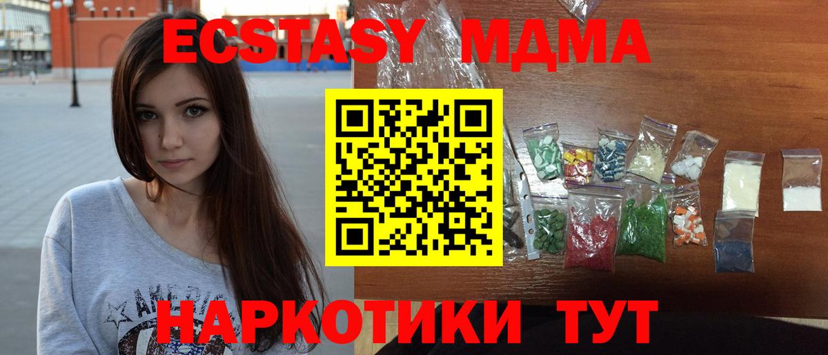 MDMA crystal Бугуруслан